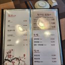 참치어때 - 서구 치평로 124 | 참치어때