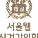 서울웰정신건강의학과의원 이미지