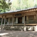 월하초당 이미지