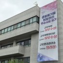 군포시청 무한돌봄센터 이미지