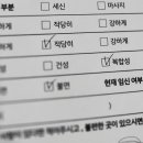스파다미르 이미지