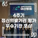 의료법인 정빈의료재단 이미지