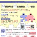 북부장애인종합복지관(3) 이미지