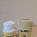 BMCO | UA밸런스 맥주 좋아하는 남편을 위한 통풍영양제 선물, 건강검진 결과 후 달라진 요산 관리 일상