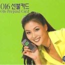 프리텔 이미지