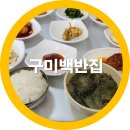 을목식당 이미지