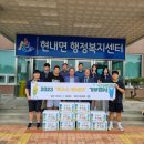 현내면           행정복지센터 이미지