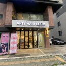 2016147 | 대전관저동미용실 "아츠헤어룸"에서 전체염색하고 온 후기