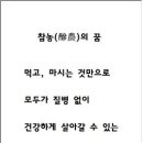 참삼영농조합법인 이미지