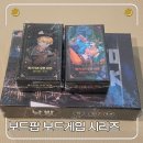 보드팝 보드게임 3종, 완벽한 추리, 범인의 속삭임, 낮밤 후기