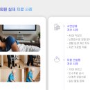 서동가정의학과의원 이미지