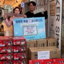 업싸이클 협동조합, ‘충주시 나누면’에 물품 전달