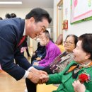 경남 김해시서부노인종합복지관 경남일보