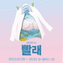 진미사