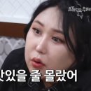 용용생고기 이미지