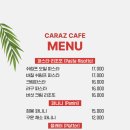 카라즈스퀘어