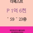 클라센트공인중개사사무소 이미지