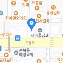 관저재활의학과의원 이미지
