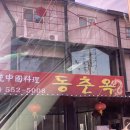천호지길 네이버블로그