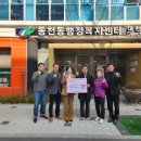 동천동 행정복지센터 주민자치센터 네이버블로그