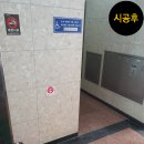 (주)한길엘리베이터