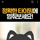 요정도면 초당이 얼추 성공?! 이미지