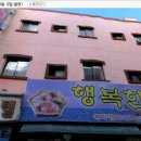 한일장모텔