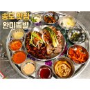 완미족발인천