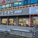 소플러스안산선부