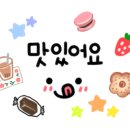 달곰김밥 메트로석전점 네이버블로그