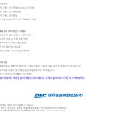 해양건설(주) 이미지