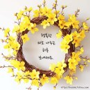 개나리공원1 이미지