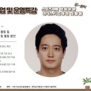 대한스포츠재활운동센터