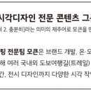 스테이 인터뷰 올레 이미지