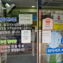연수세탁편의점 네이버블로그