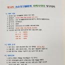 조은당구클럽 이미지