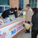 산청군 치매안심센터 이미지