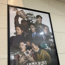 감람 | 어쩔수가없다 내돈내산 후기(+감람평)