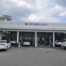 엠시티자동차서비스 이미지