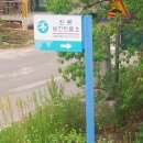 신론보건진료소 이미지