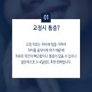 마음편한 치과교정과 치과의원 이미지