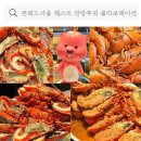 서울 호텔뷔페 추천, 5성급 호텔뷔페 콘레드서울 제스트 (콘래드 서울 잔망루피 콜라보레이션, 가격...