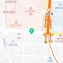 채움 힘찬건강