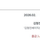 김형진베이직성형외과의원 이미지