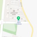 신문덕코아루마트 이미지