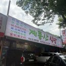 주말엔 | 공주_대전 근교 동학사 계곡 솔직 후기, 주말엔 사람이 정말 많아요 (주차·맛집·물놀이 꿀팁)