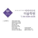 효성몬테소리어린이집 이미지