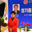 2024 정기총회 및 회장 이,취임식 이성재 이미지