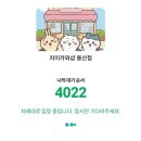 샵순주