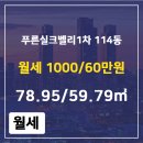 한화1차공인중개사사무소 이미지